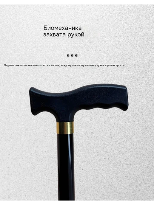 Трость Чёрный 97cm, черный, фото 8