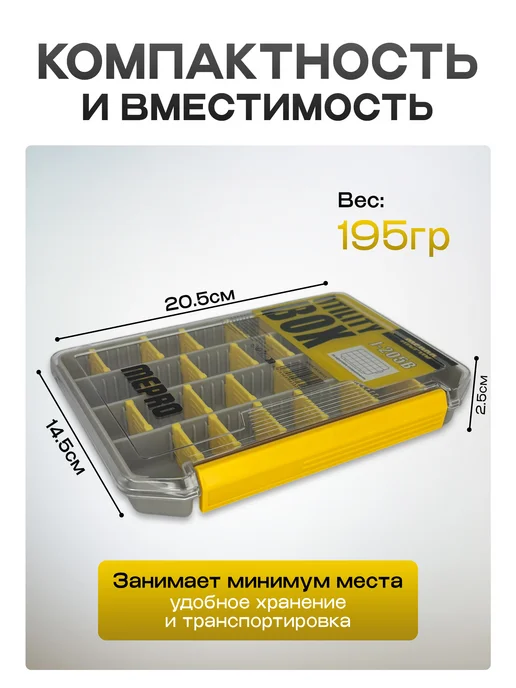 СМЕШНЫЕ ЦЕНЫ РЫБАЛКА Органайзер для рыбалки коробка для приманок, серый, фото 3