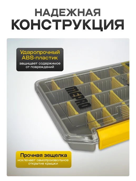 СМЕШНЫЕ ЦЕНЫ РЫБАЛКА Органайзер для рыбалки коробка для приманок, серый, фото 4