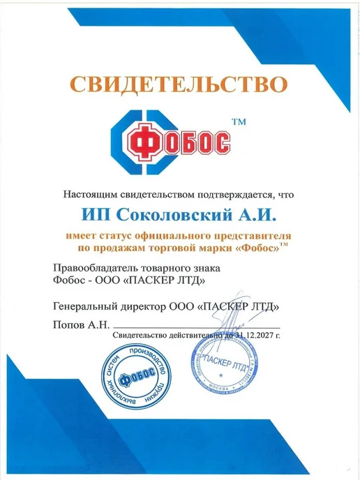 ФОБОС Труба приемная для Hyundai i30 с гофрокомпенсатором, вариант, фото 7