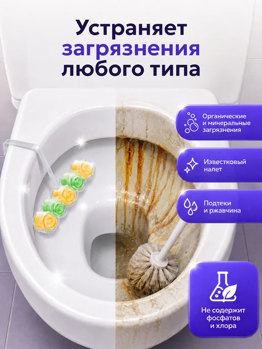 Boff Туалетный подвесной блок для унитаза ароматизированный 4шт, 4 шт, фото 4