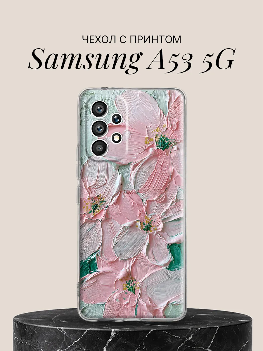 Чехол на Samsung A53 5G Нежные розовые цветы маслом