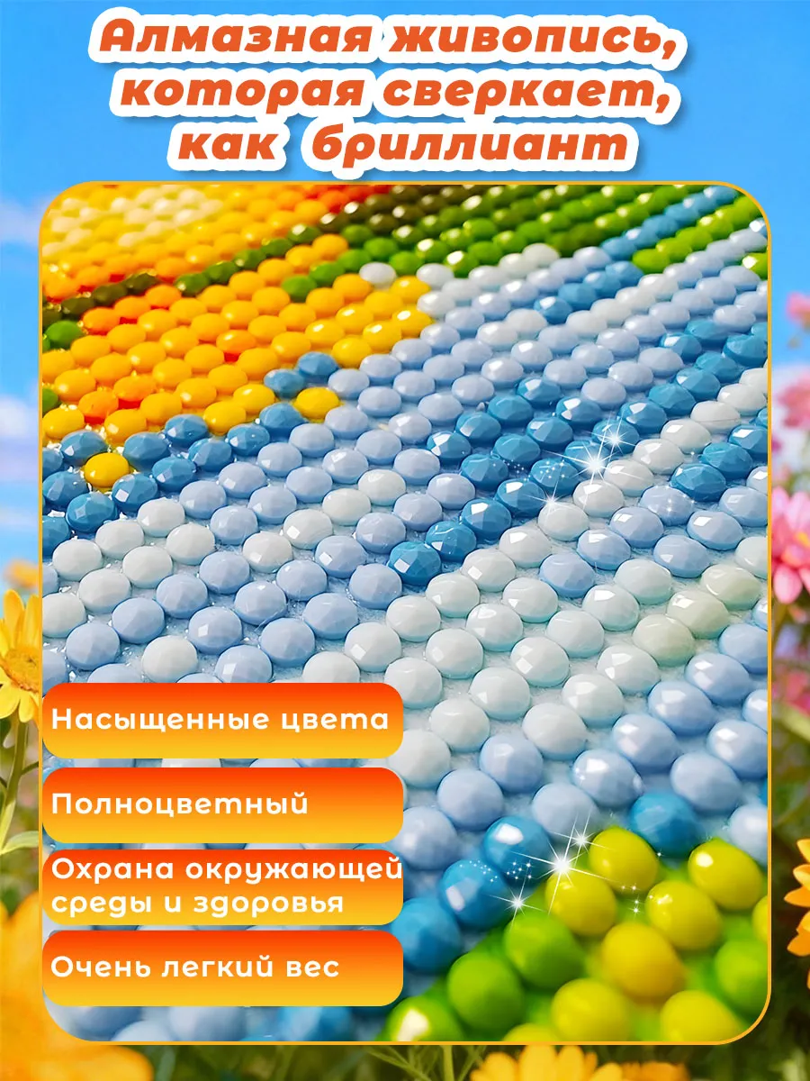 Алмазная мозаика“Картина на холсте с вазами и цветами” 40х50 — фото 7