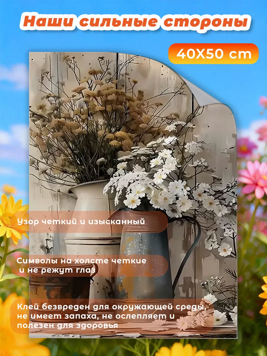 Алмазная мозаика“Картина на холсте с вазами и цветами” 40х50 — фото 8