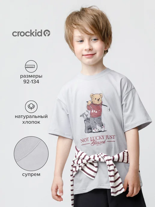 Товар с Wildberries