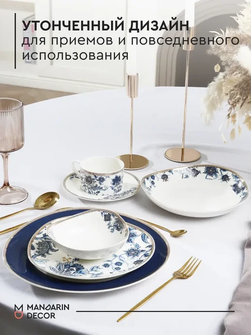 Mandarin Decor Суповая тарелка Antique Flora 22 см, синий, фото 8