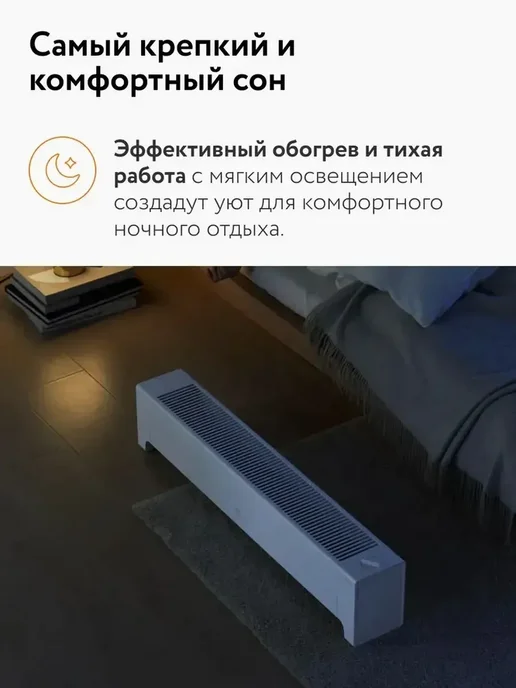 Электрический обогреватель для дома Mijia (TJXDNQO7ZM) White, белый, фото 7