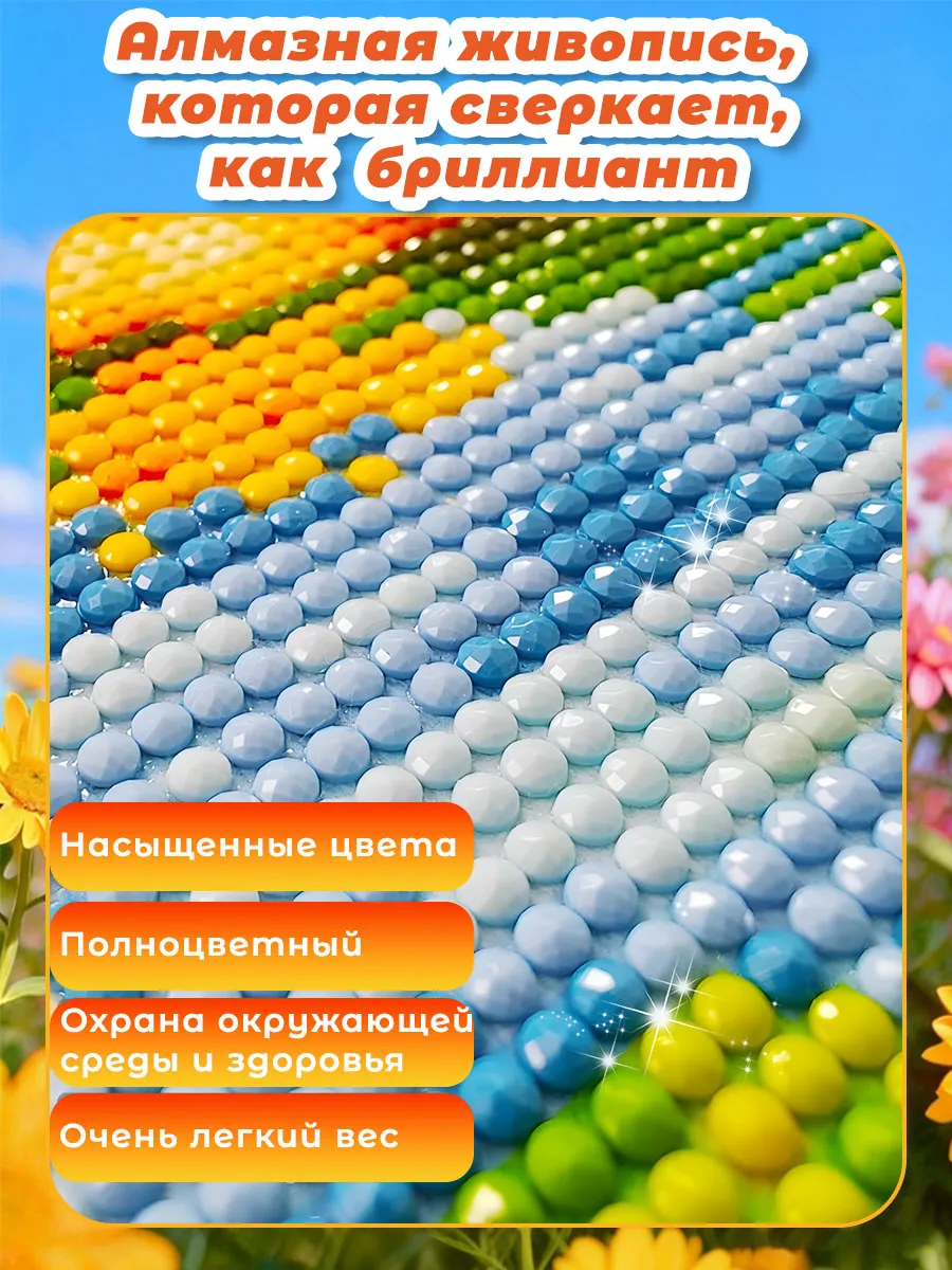 Алмазная мозаика "Картина с цветами и птицами" 40x50cm — фото 7