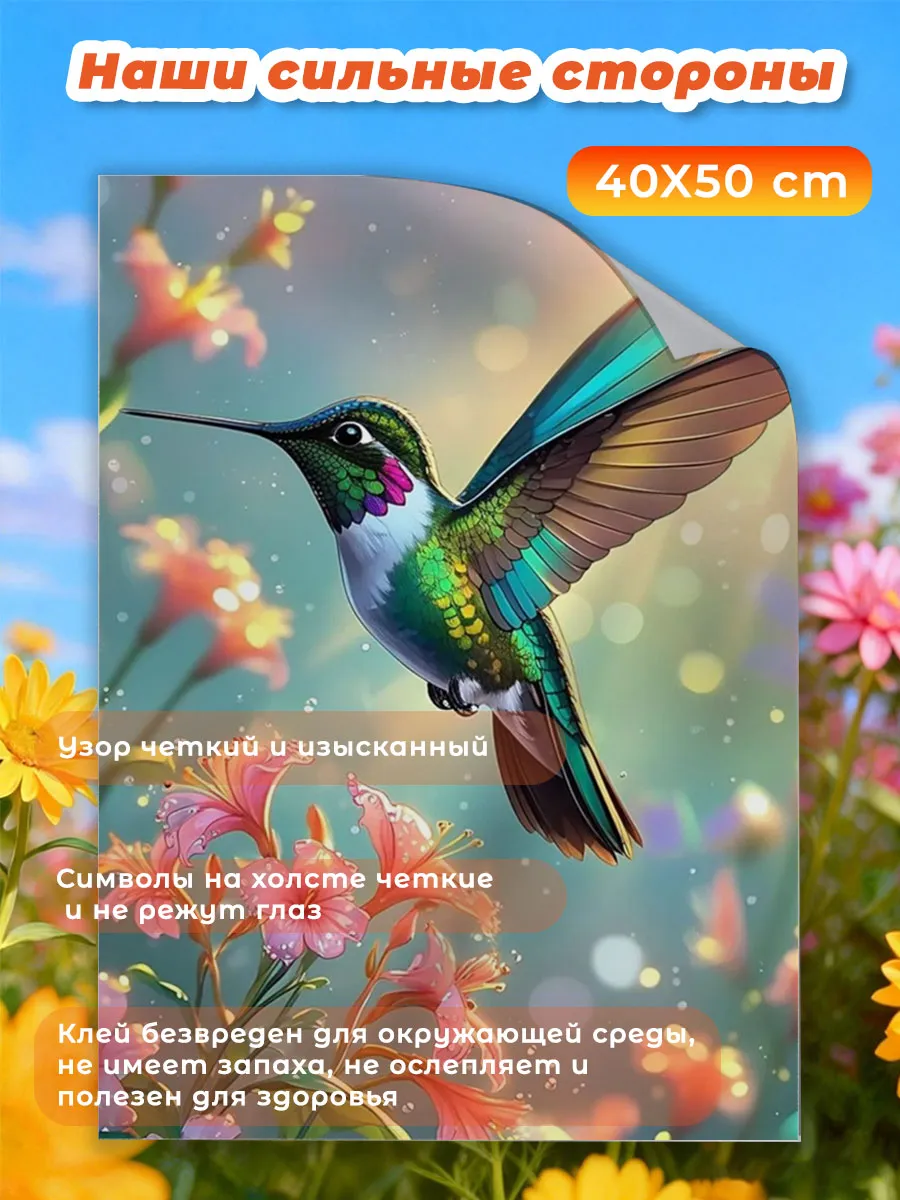 Алмазная мозаика "Картина с цветами и птицами" 40x50cm — фото 8
