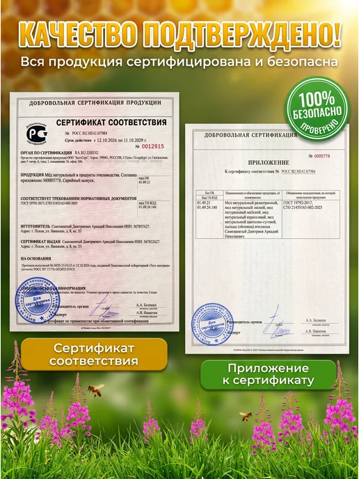 Пыльца пчелиная свежая 2026 года, вариант, фото 4