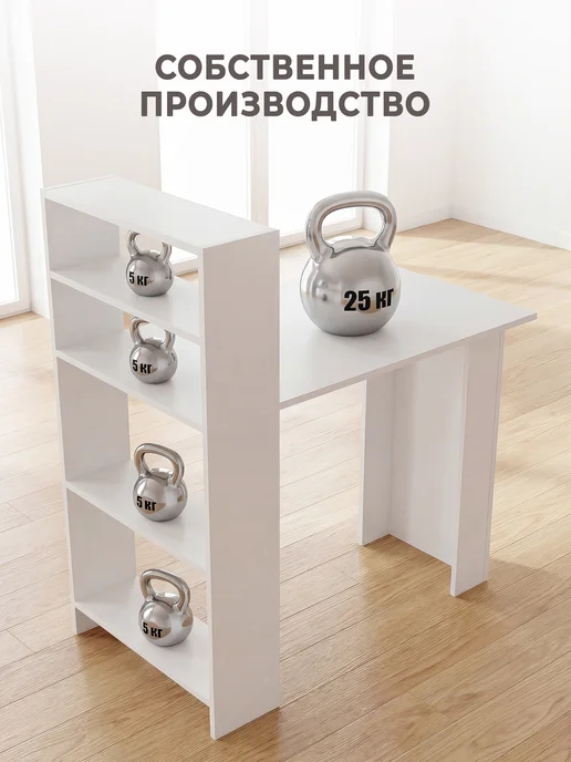 peremena Стол письменный компьютерный игровой стеллаж рабочий, белый, фото 3