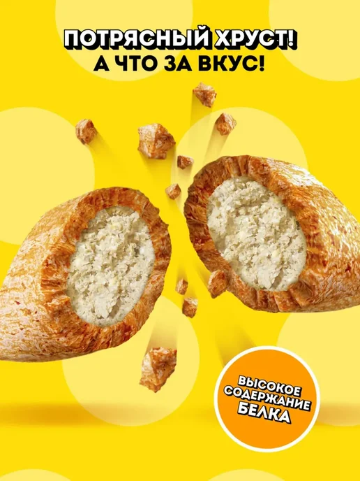 DREAMIES Лакомство для любых кошек, подушечки с курицей 60гр, 60 г, фото 2