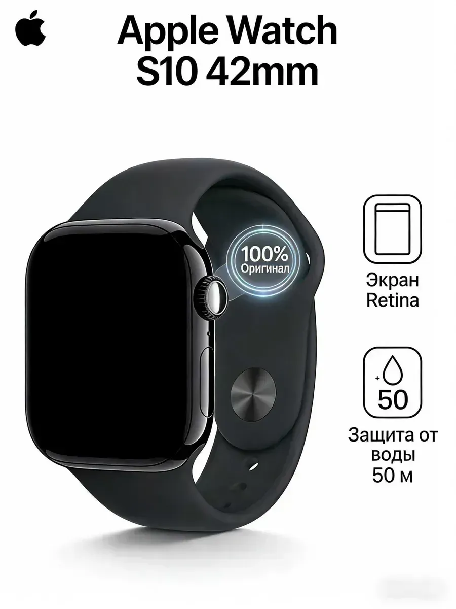 Apple Часы Watch Series 10 42mm черный смарт часы