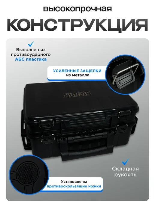 СМЕШНЫЕ ЦЕНЫ РЫБАЛКА Ящик рыболовный для приманок летний, черный, фото 2