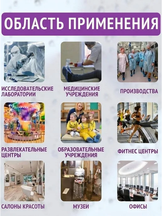 ЧистыйЗнак Бахилы одноразовые 100 штук, 50 пар прочные фиолетовые, фиолетовый, фото 4