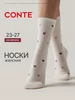Носки высокие хлопок ACTIVE CONTE Elegant 980531620 купить за 268 ₽ в интернет‑магазине Wildberries