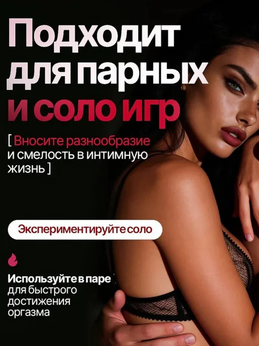 Вибратор-кролик стимулятор клитора и точки G на батарейках, вариант, фото 2