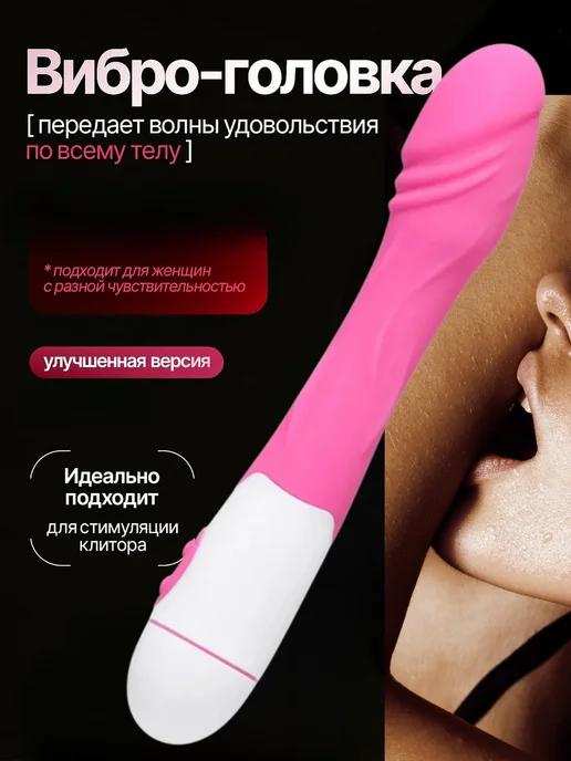 Вибратор-кролик стимулятор клитора и точки G на батарейках, вариант, фото 3