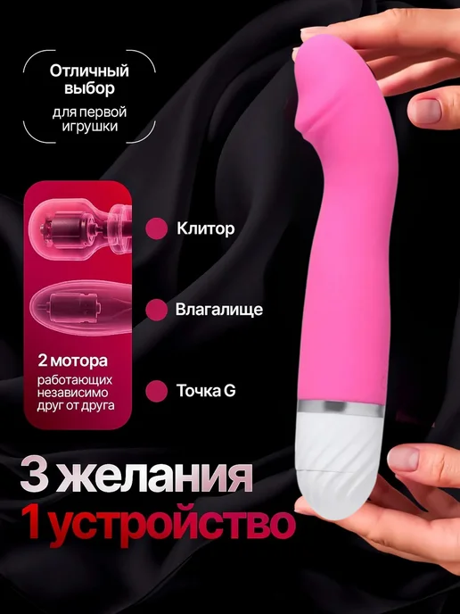 Вибратор-кролик стимулятор клитора и точки G на батарейках, вариант, фото 4