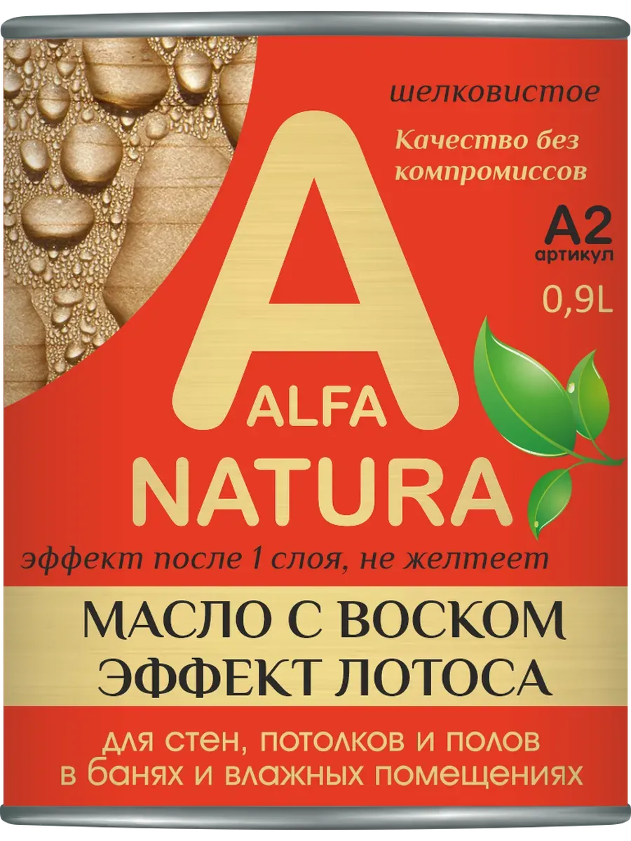 Масло-воск для бань и саун А2 0,9л