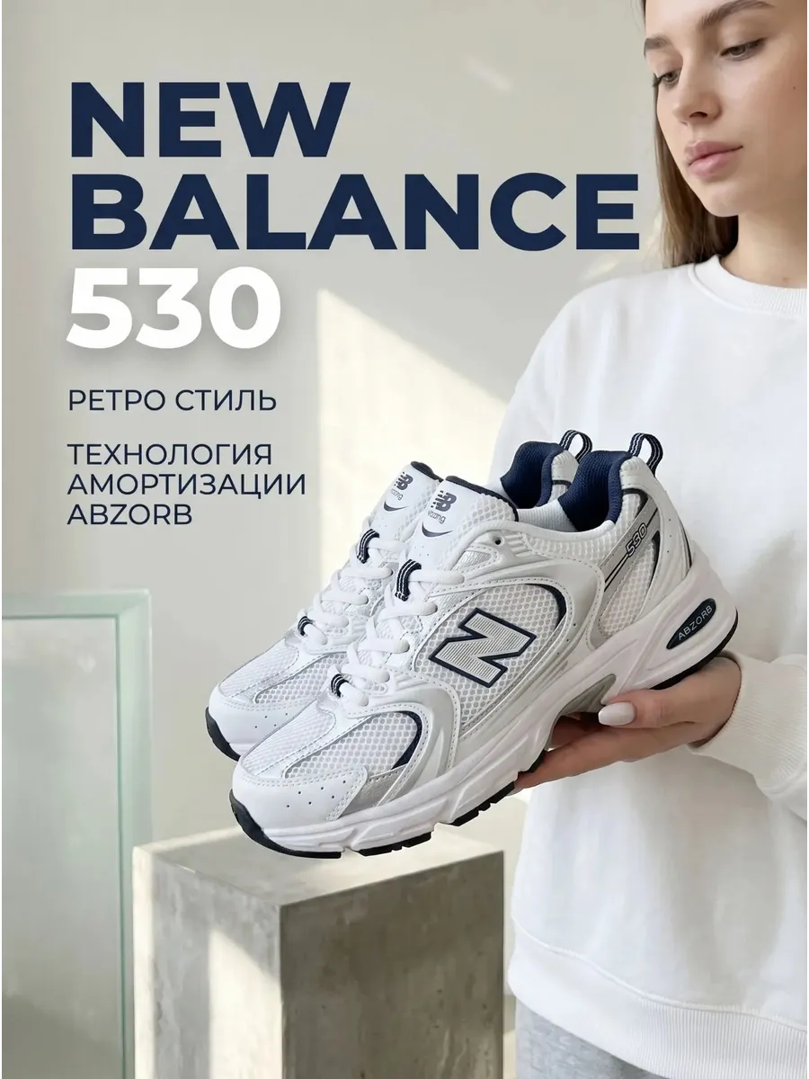 Кроссовки женские летние