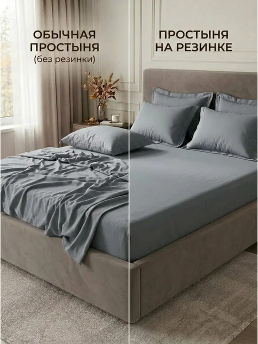 Мерцана® Простыня сатин 160х200х35 хлопок 100%, 200x35, сатин, фото 3