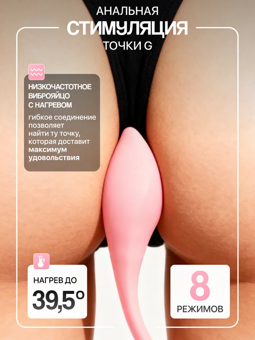 Sexy Land Вибратор двойной вакуумно-волновой с виброяйцом, розовый, фото 2