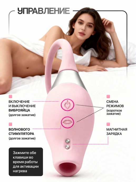 Sexy Land Вибратор двойной вакуумно-волновой с виброяйцом, розовый, фото 5