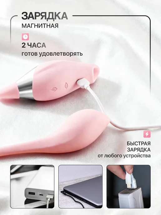 Sexy Land Вибратор двойной вакуумно-волновой с виброяйцом, розовый, фото 7