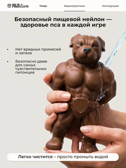Игрушка грызунок для собак и щенков, коричневый, фото 2