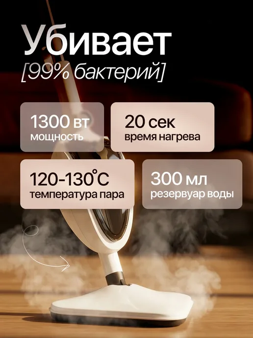 lunoo Паровая швабра с насадками с увеличенным баком, белый, фото 4