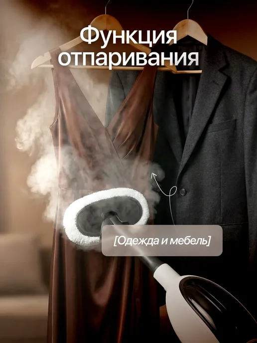 lunoo Паровая швабра с насадками с увеличенным баком, белый, фото 8