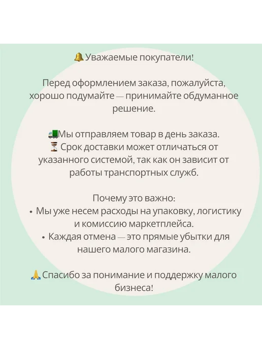 TreAnd Рулевой карданчик для а м Газель Некст, вариант, фото 4