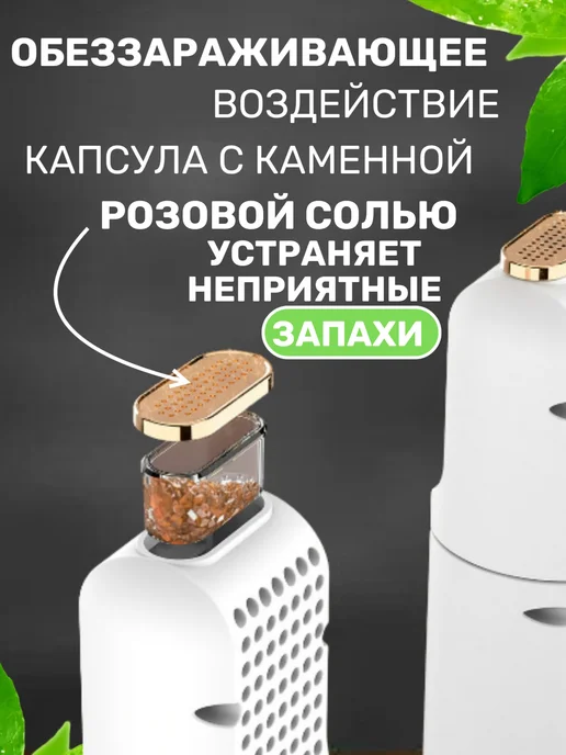 Сушилка для обуви и перчаток электрическая с таймером, белый, фото 5