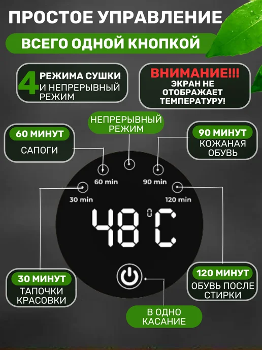 Сушилка для обуви и перчаток электрическая с таймером, белый, фото 6