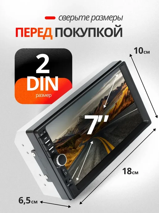 Магнитола для автомобиля Ниссан Х-Трейл Т30 2 din, 7", вариант, фото 2