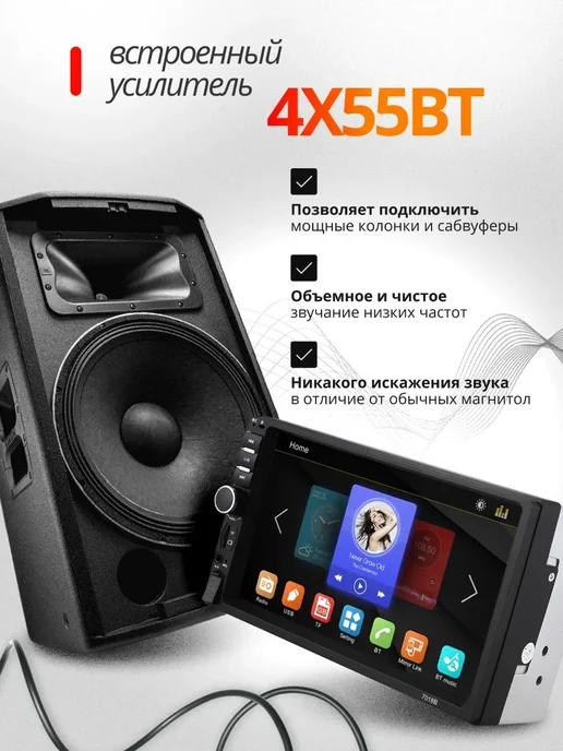 Магнитола для автомобиля Ниссан Х-Трейл Т30 2 din, 7", вариант, фото 4