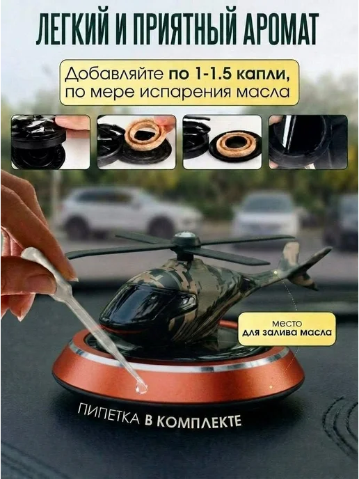 Ароматизатор в машину вонючка, красный, фото 2