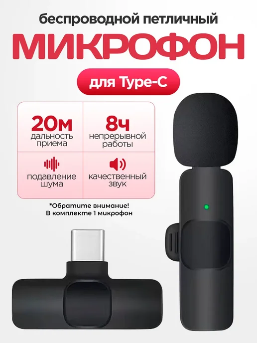 Otofi Монопод с кольцевой подсветкой и беспроводным микрофоном, вариант, фото 7