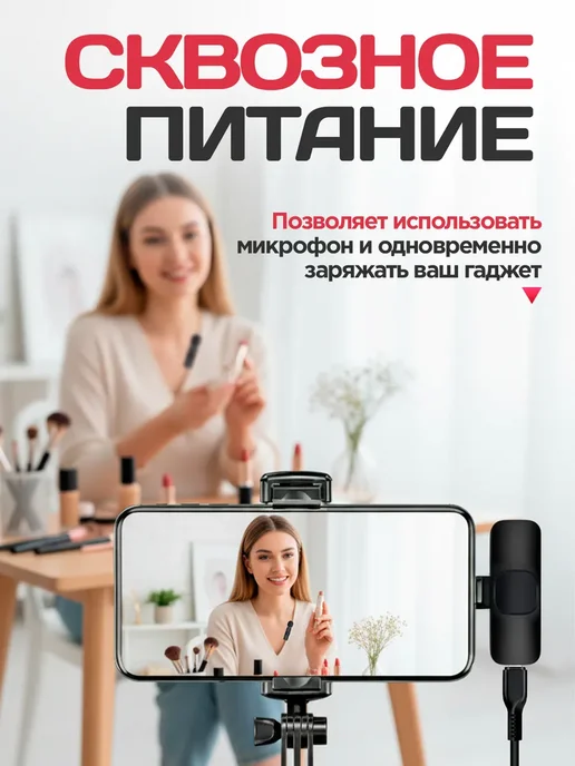 Otofi Монопод с кольцевой подсветкой и беспроводным микрофоном, вариант, фото 8