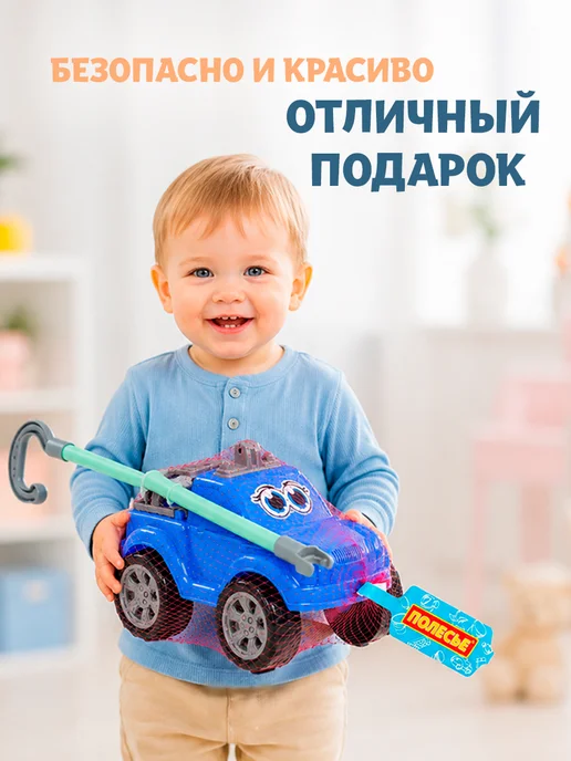 Полесье Каталка с ручкой машина игрушка для детей, вариант, фото 8