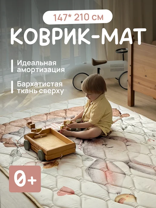 Лунатоп Детский коврик мат для ползания тканевый, синий
