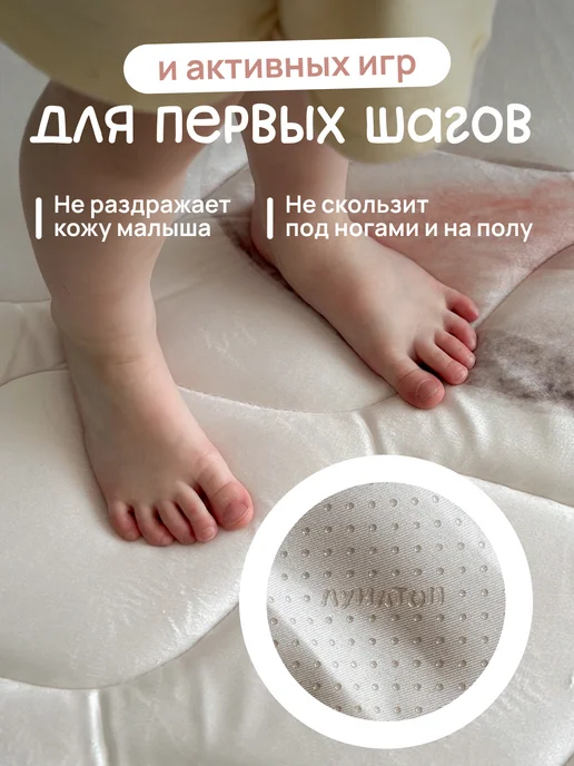 Лунатоп Детский коврик мат для ползания тканевый, синий, фото 2