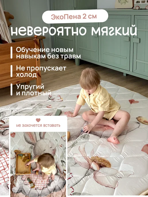Лунатоп Детский коврик мат для ползания тканевый, синий, фото 3