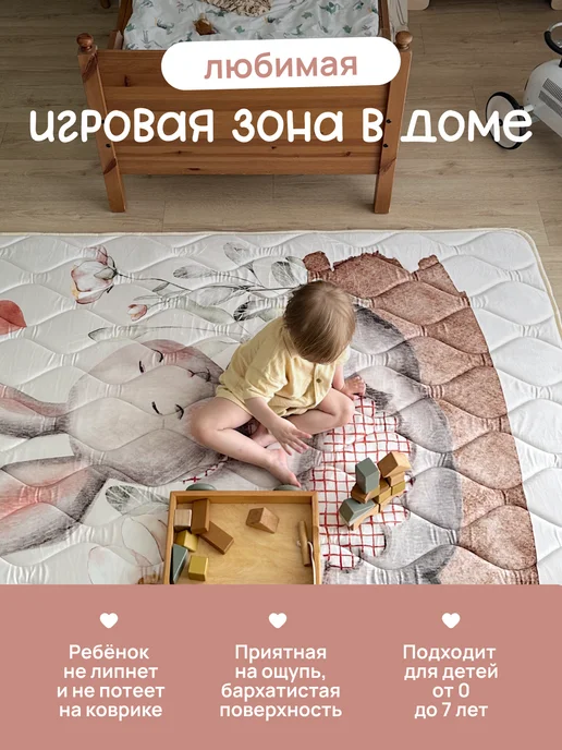 Лунатоп Детский коврик мат для ползания тканевый, синий, фото 4