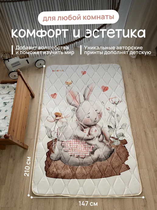 Лунатоп Детский коврик мат для ползания тканевый, синий, фото 5
