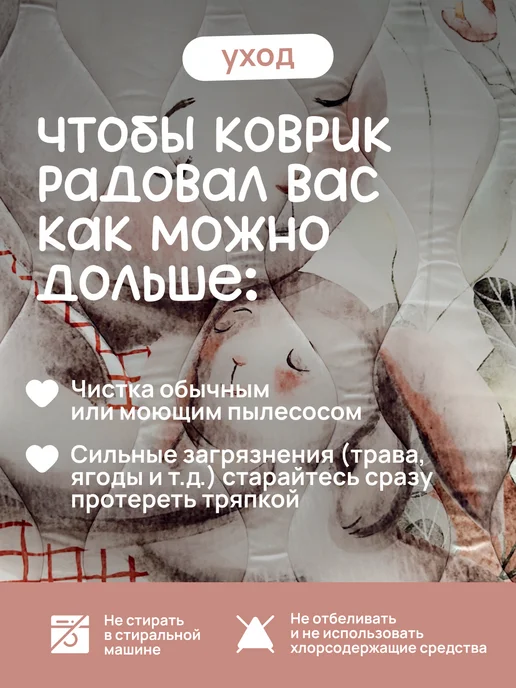 Лунатоп Детский коврик мат для ползания тканевый, синий, фото 7
