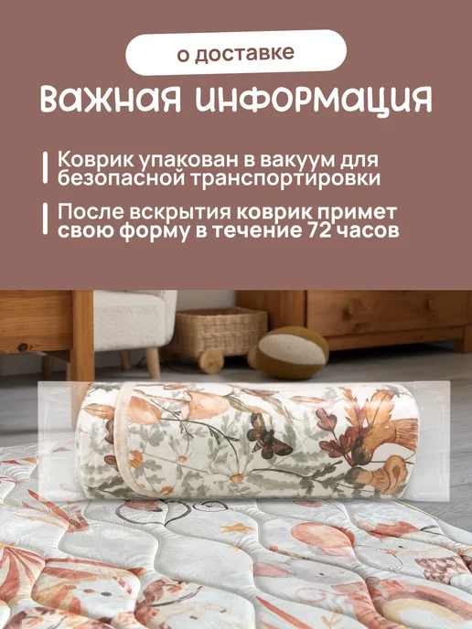 Лунатоп Детский коврик мат для ползания тканевый, синий, фото 8