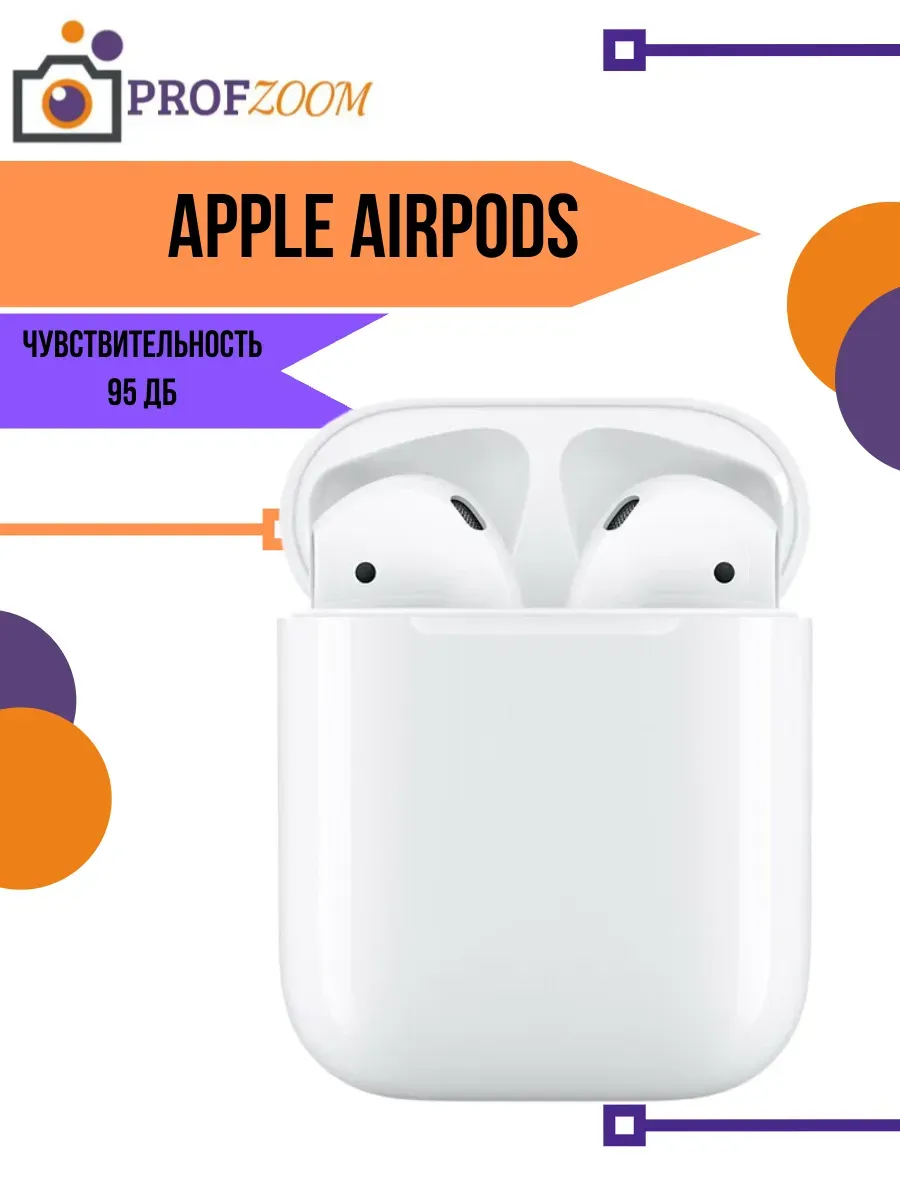 Наушники AirPods Apple 980843862 купить за 13 042 ₽ в интернет‑магазине Wildberries