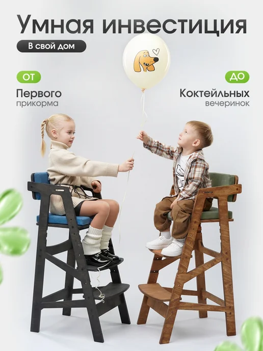 ВРЕМЯ_РАСТИ Растущий барный стул детский с подлокотниками, серый, фото 2